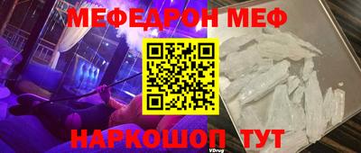 стафф Будённовск