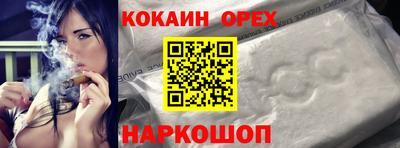 каннабис Бугуруслан