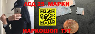 каннабис Бугуруслан