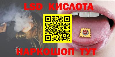 стафф Будённовск