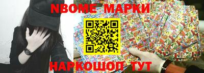 стафф Будённовск