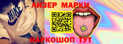стафф Будённовск
