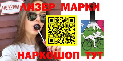 каннабис Бугуруслан