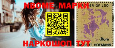 стафф Будённовск