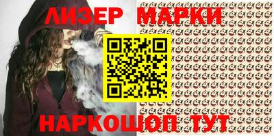 стафф Будённовск