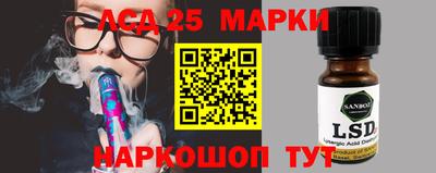 стафф Будённовск