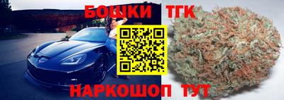 стафф Будённовск