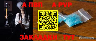 стафф Будённовск