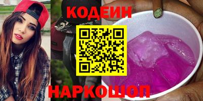 стафф Будённовск