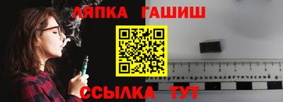 каннабис Бугуруслан