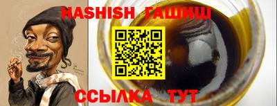 каннабис Бугуруслан