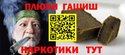 каннабис Бугуруслан