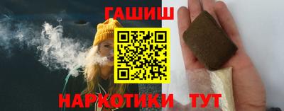 каннабис Бугуруслан