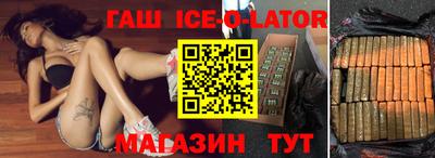 каннабис Бугуруслан