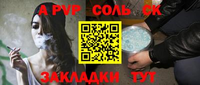 мдма Бузулук