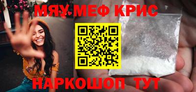 стафф Будённовск