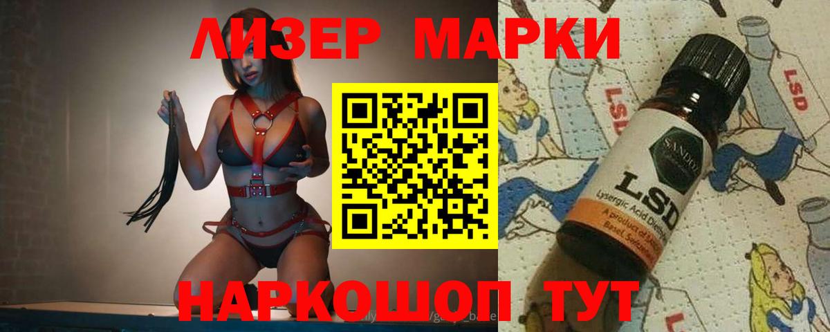 Лсд 25 экстази кислота Рыбинск